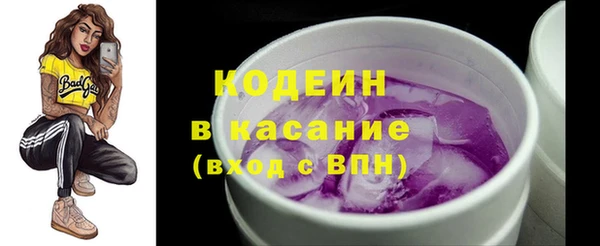 каннабис Вяземский