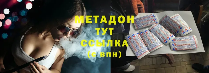 закладки  Заполярный  МЕТАДОН methadone 