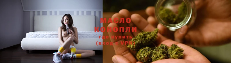 Дистиллят ТГК гашишное масло  Заполярный 